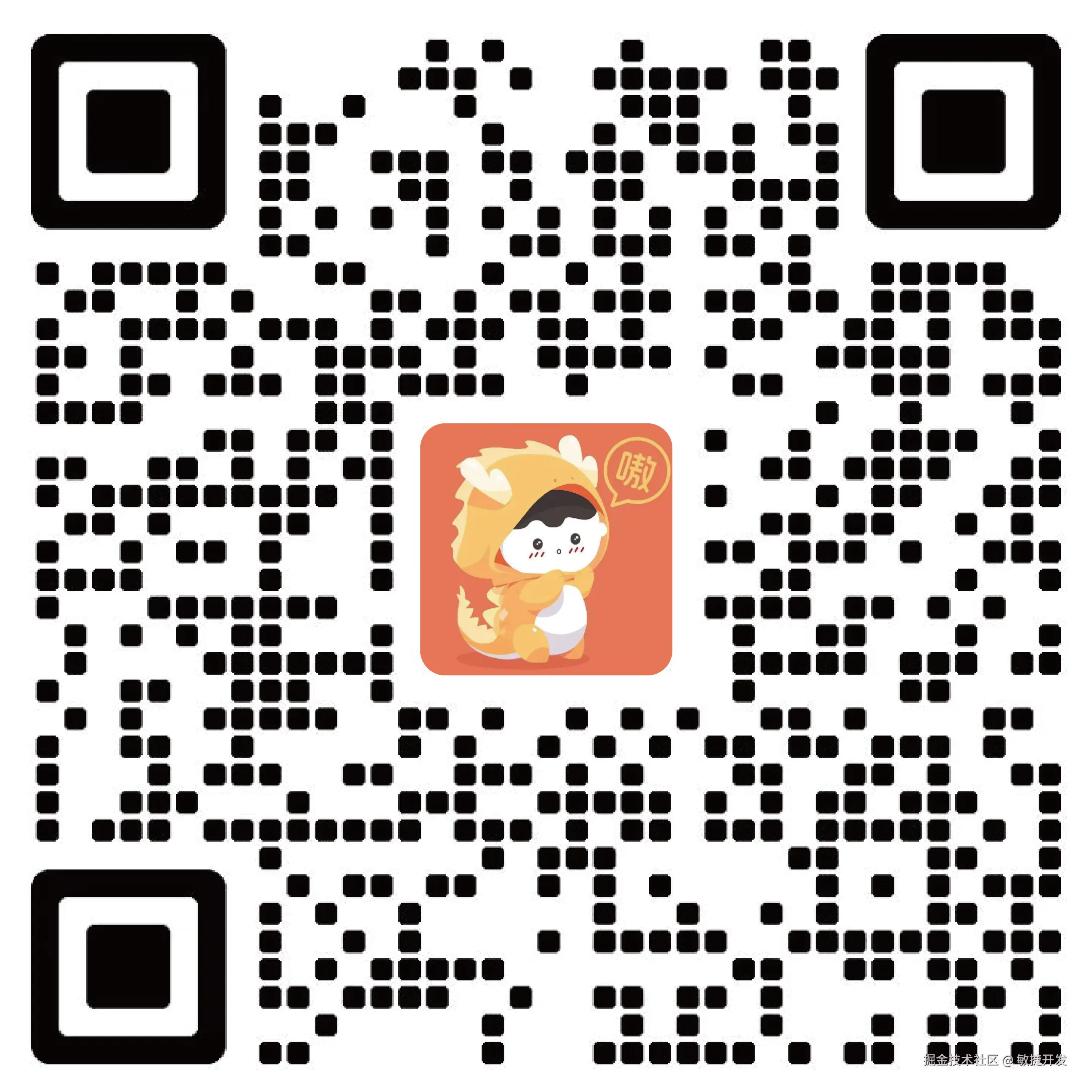 敏捷开发于2024-12-17 17:07发布的图片