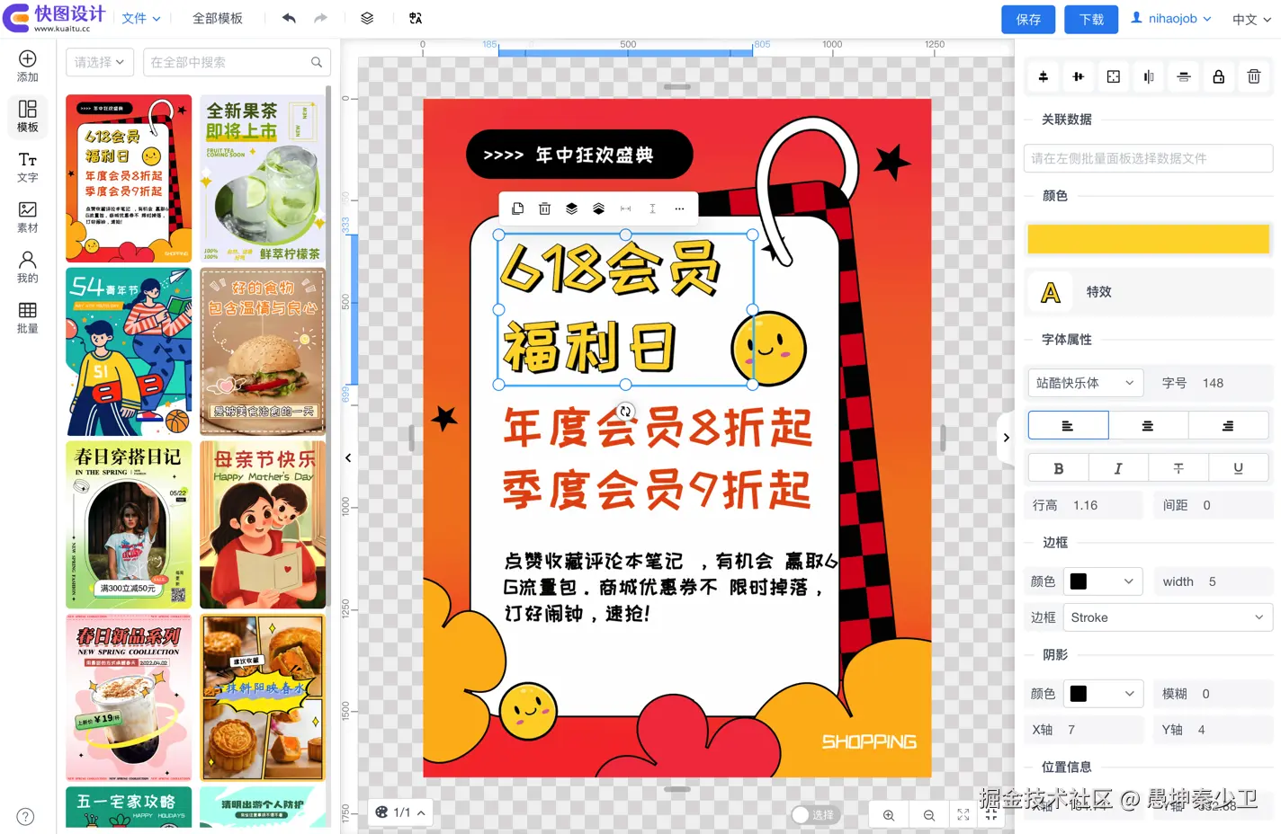 愚坤秦少卫于2024-10-12 02:55发布的图片