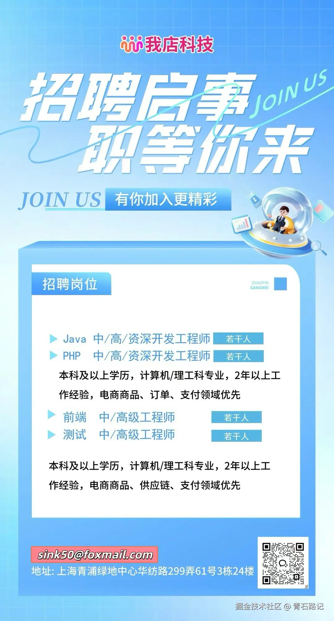 青石路记于2025-06-27 11:37发布的图片