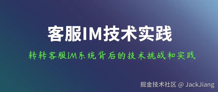 JackJiang于2025-11-11 22:12发布的图片