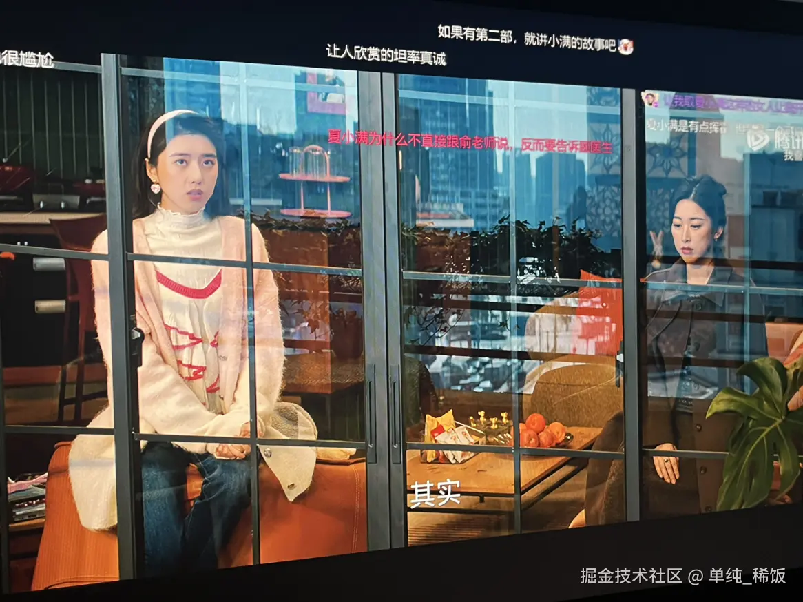 单纯_稀饭于2025-11-25 08:37发布的图片