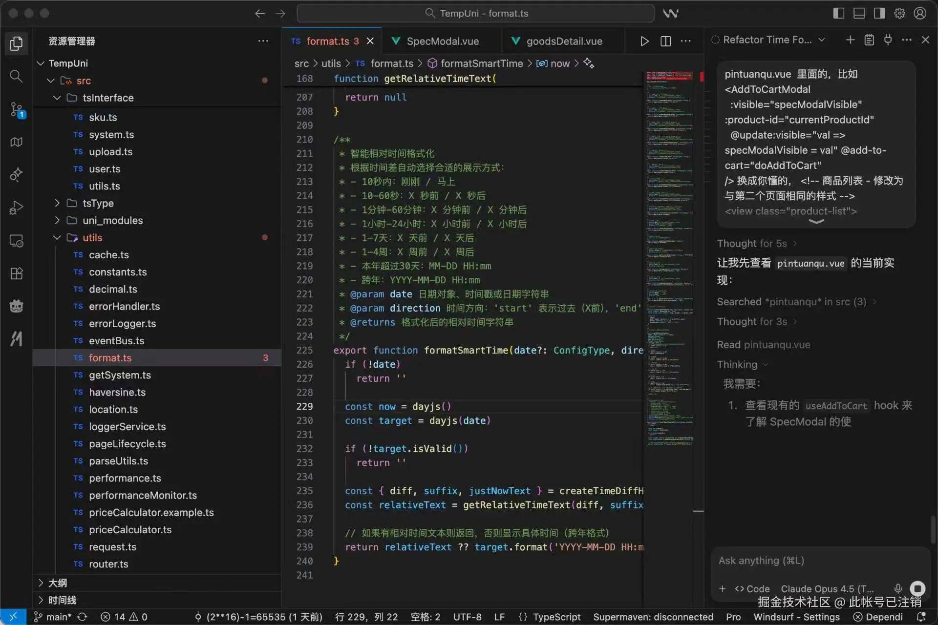 此帐号已注销于2025-12-06 16:02发布的图片