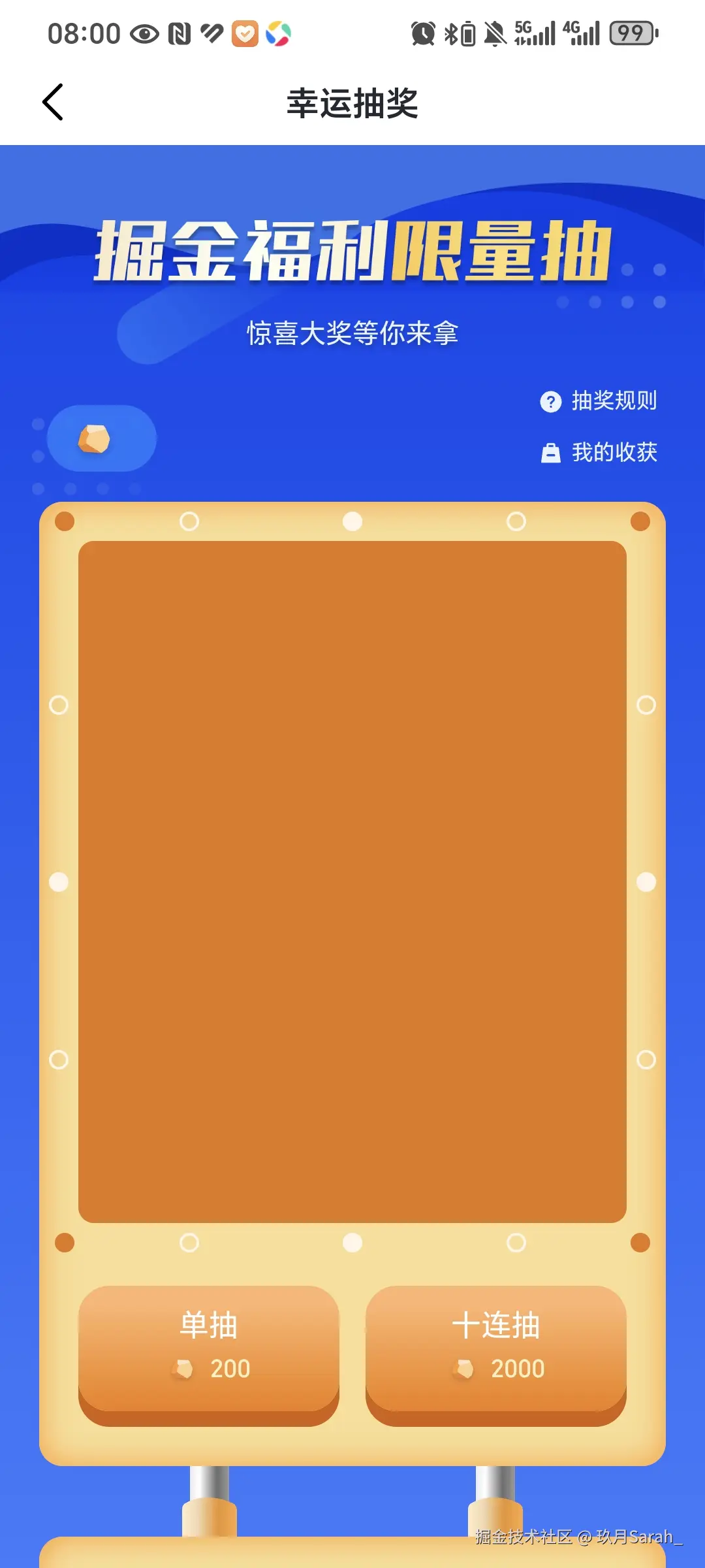 玖月Sarah_于2025-08-04 08:01发布的图片