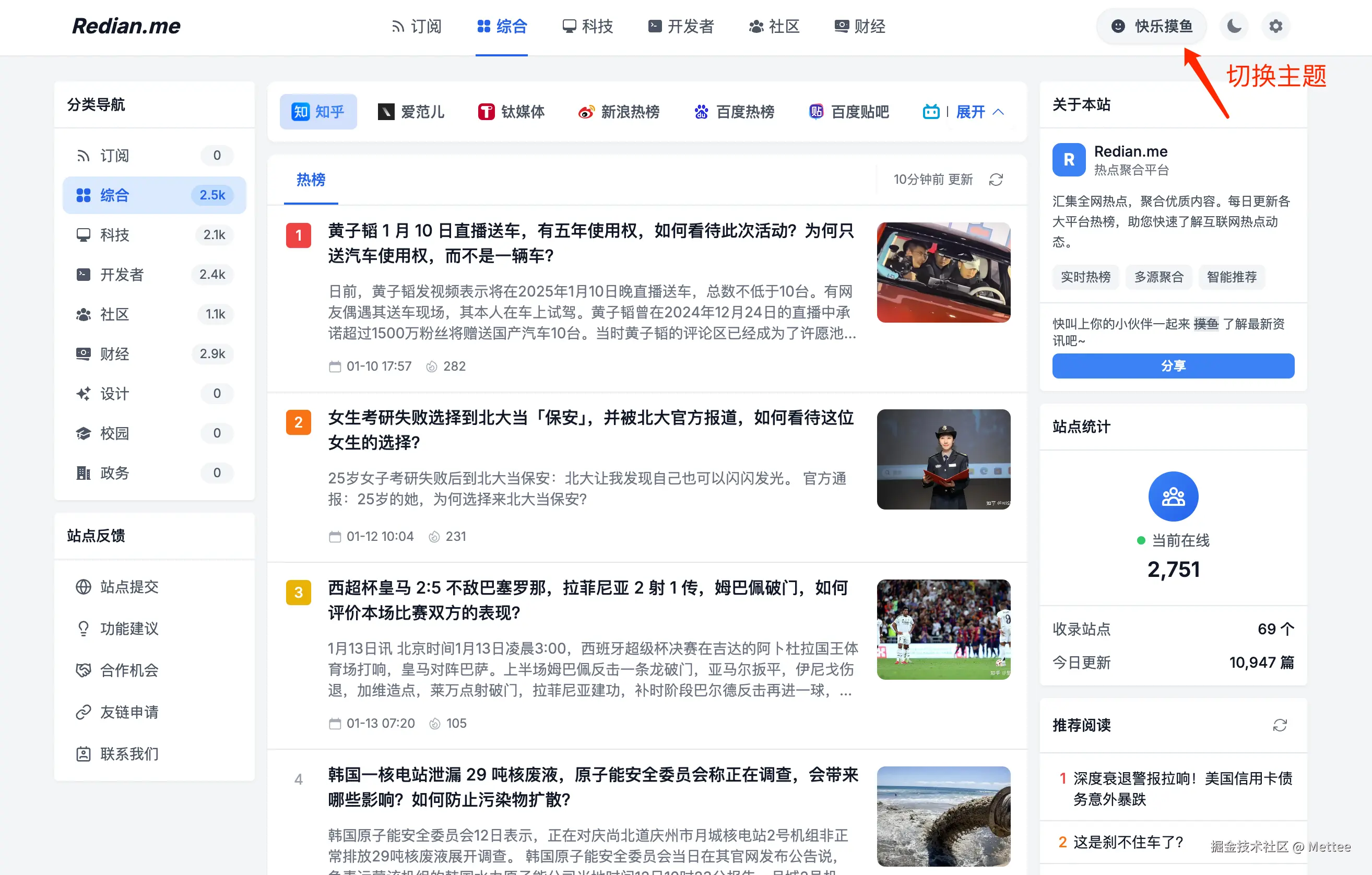 Mettee于2025-01-13 11:31发布的图片