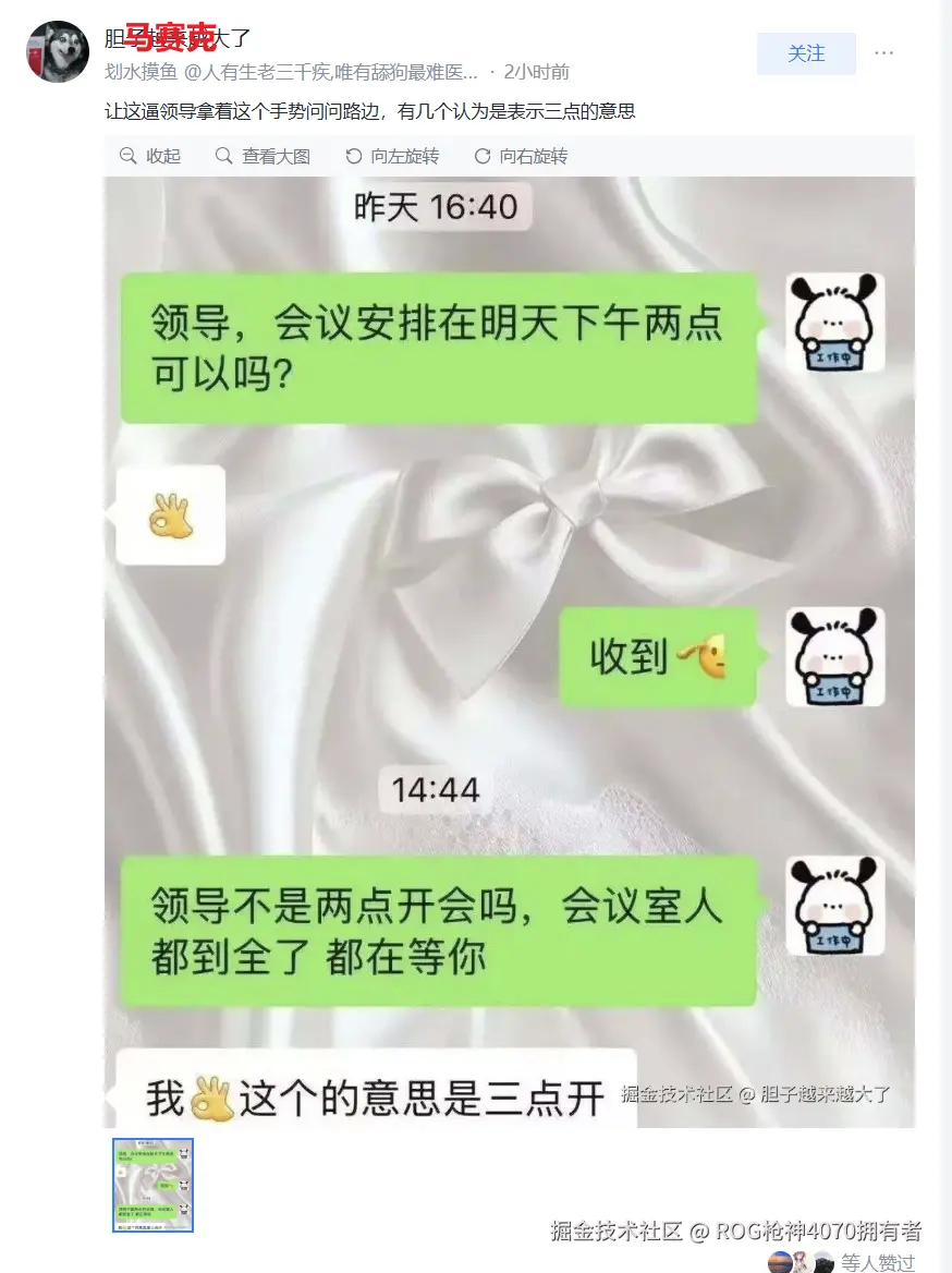 ROG枪神4070拥有者于2025-06-19 19:04发布的图片