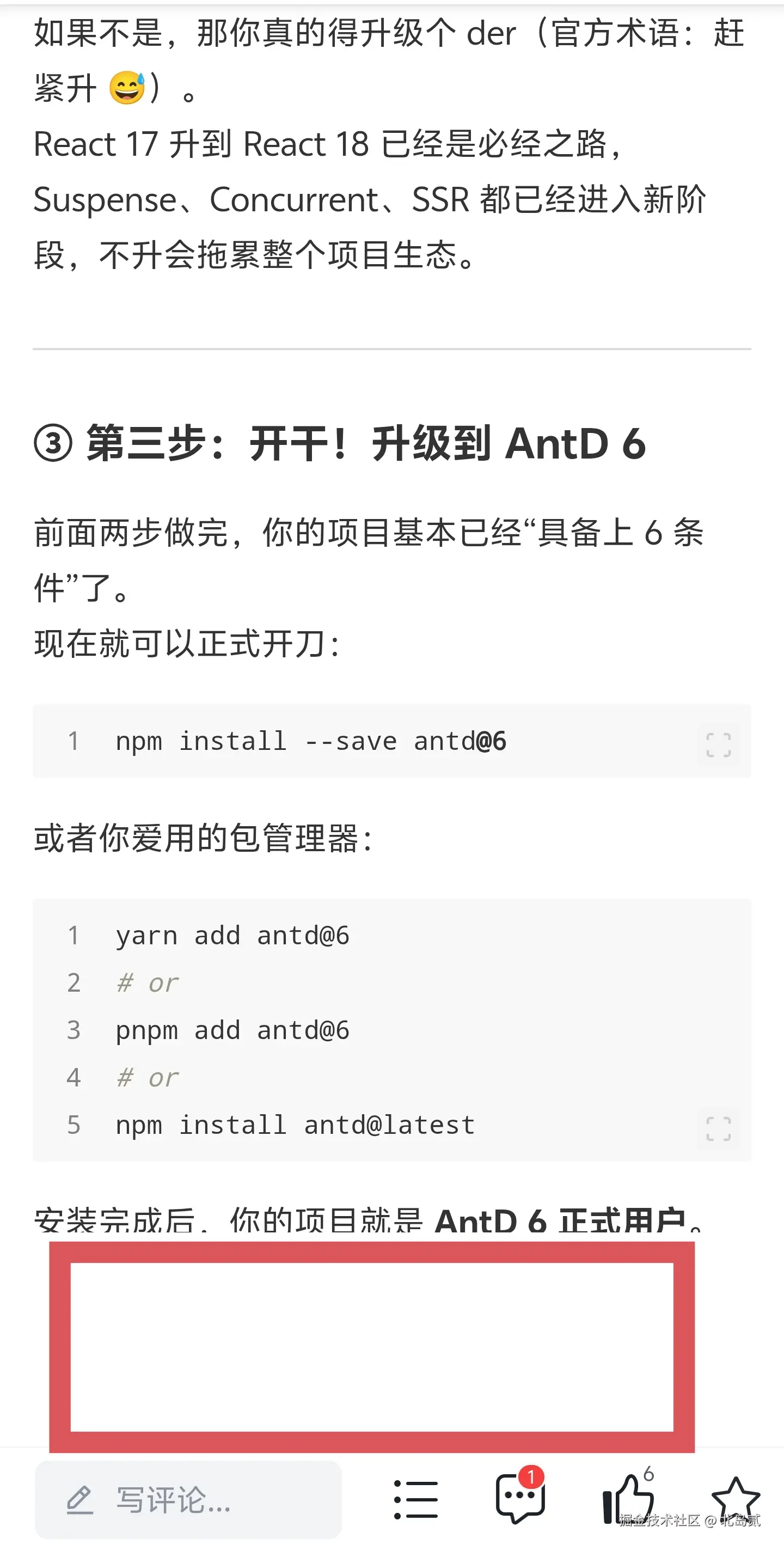 北岛贰于2025-11-30 10:25发布的图片