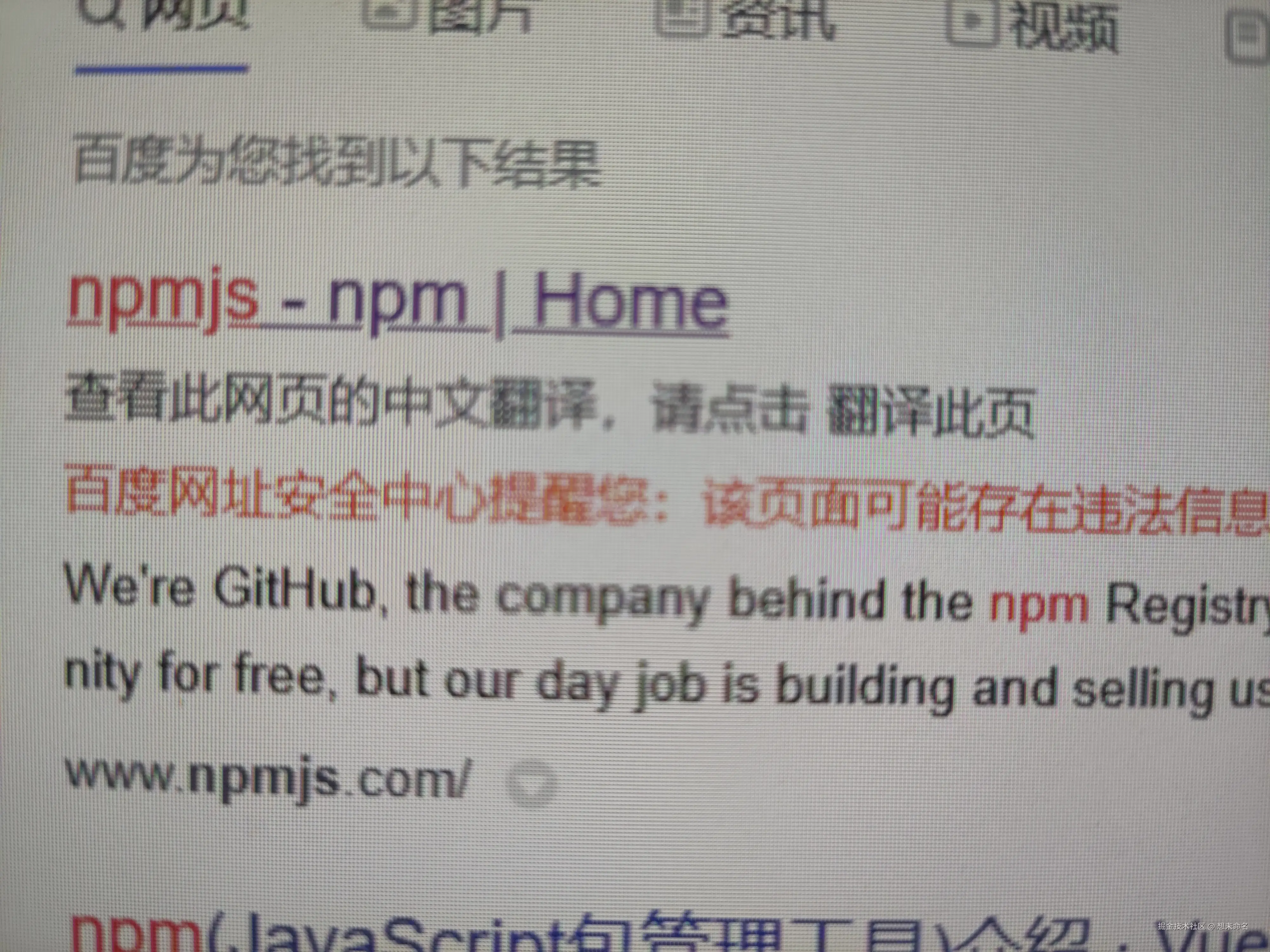 想未命名于2024-09-18 22:48发布的图片