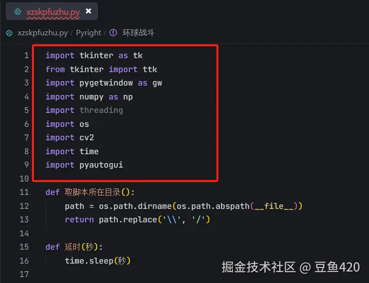 豆鱼420于2025-06-19 11:15发布的图片