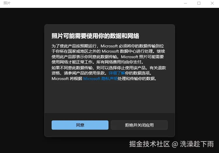 洗澡趁下雨于2024-07-18 17:49发布的图片