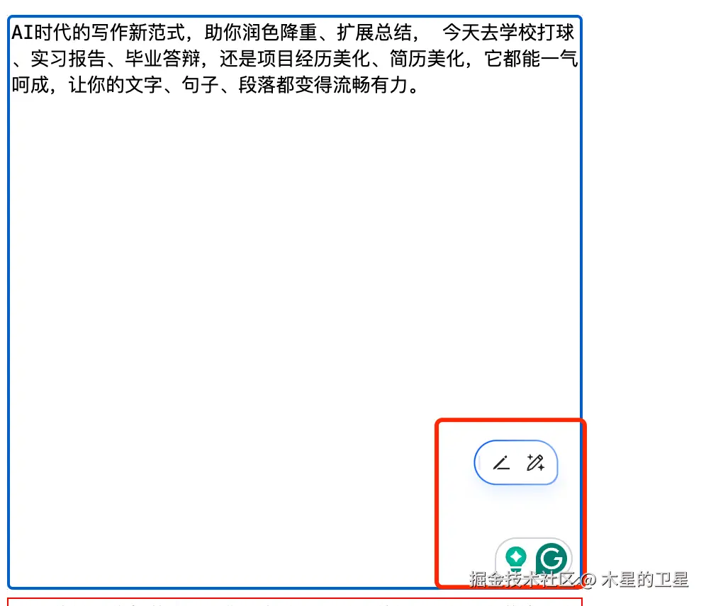 木星的卫星于2024-09-13 17:43发布的图片