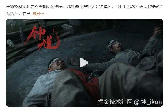 坤_ikun于2025-08-20 09:38发布的图片