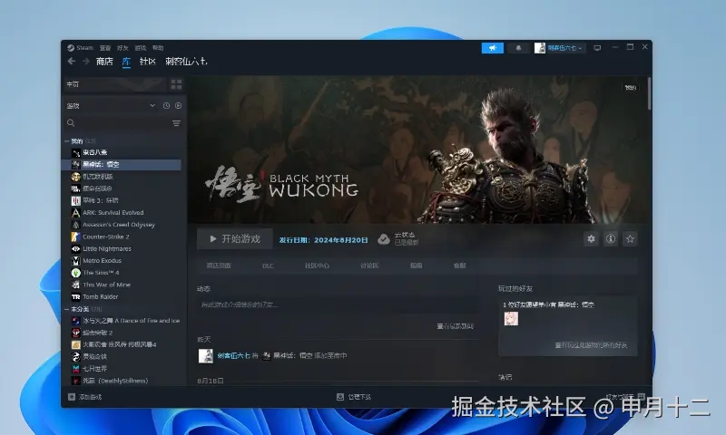 申月十二于2024-08-20 09:56发布的图片