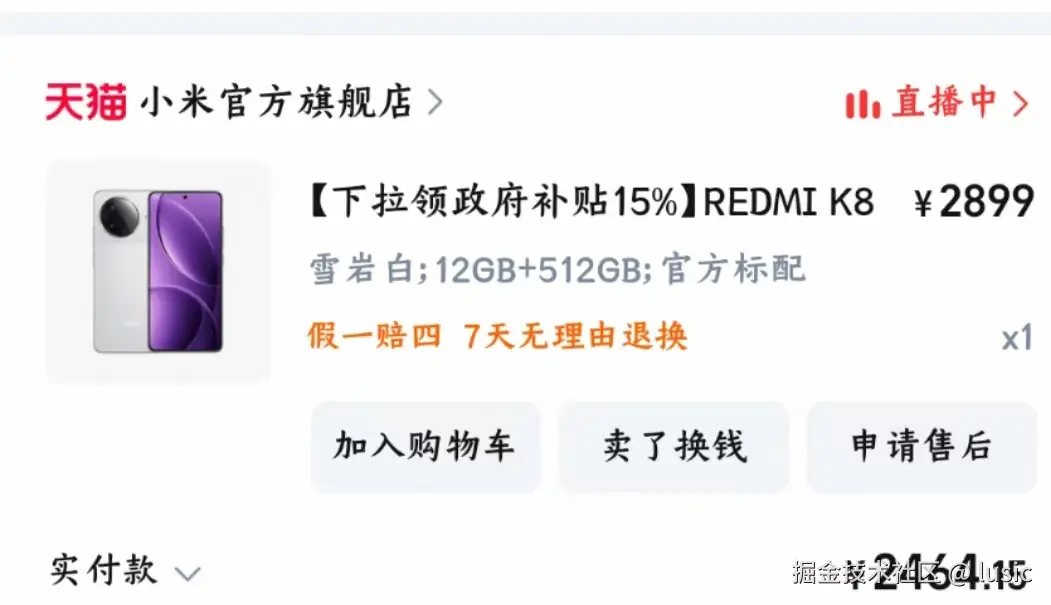 lusic于2025-02-25 05:52发布的图片