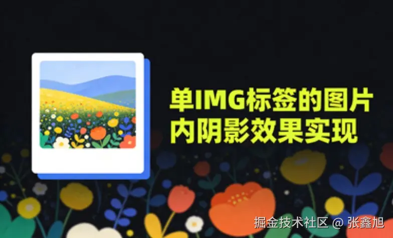 张鑫旭于2025-12-08 16:14发布的图片