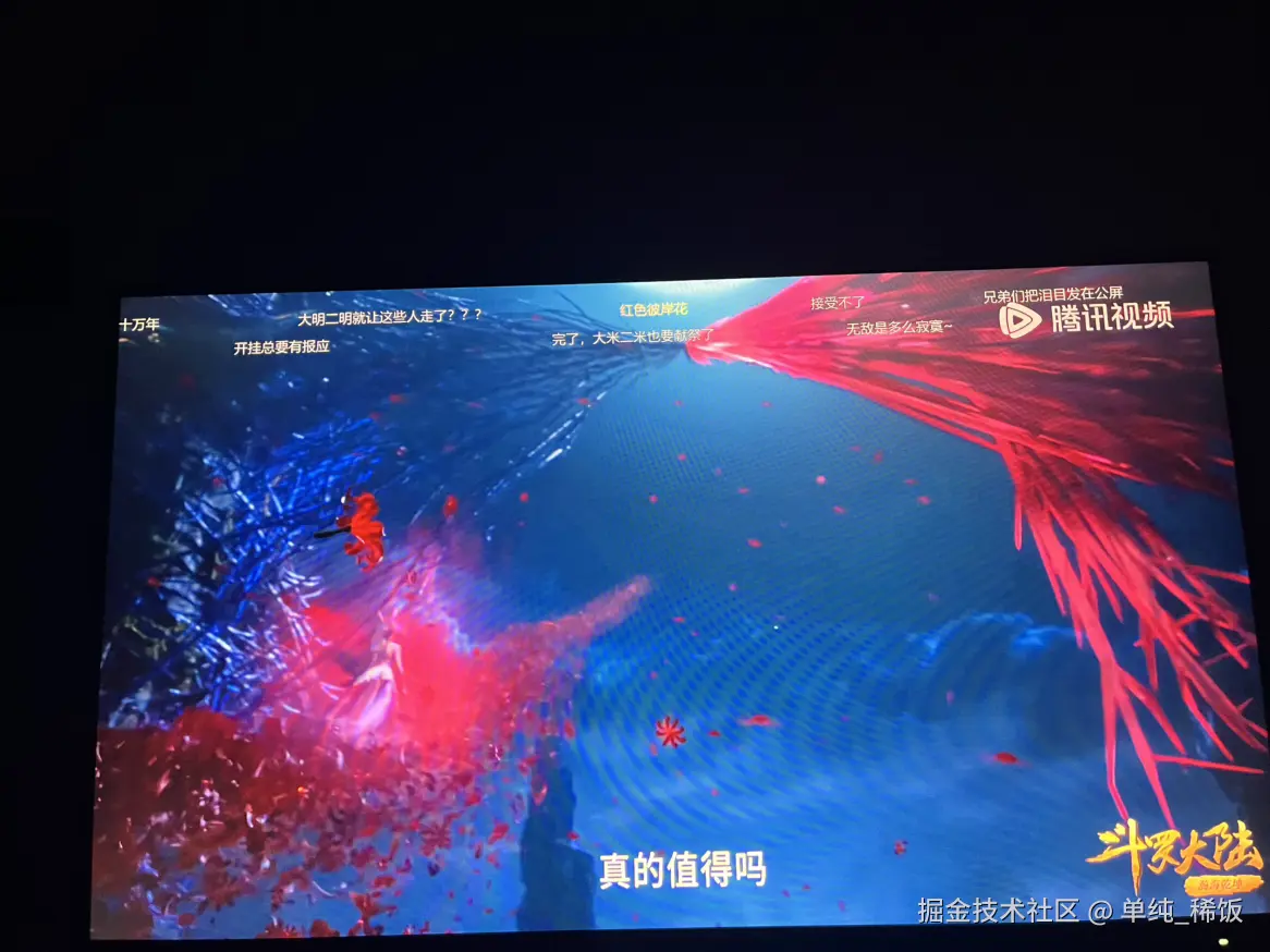 单纯_稀饭于2024-11-28 09:39发布的图片