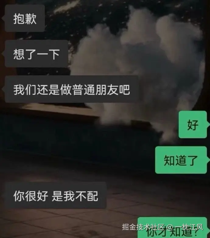 一枕江风于2025-08-26 09:41发布的图片