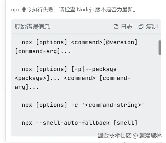 鲸落鹿林于2025-08-11 09:18发布的图片