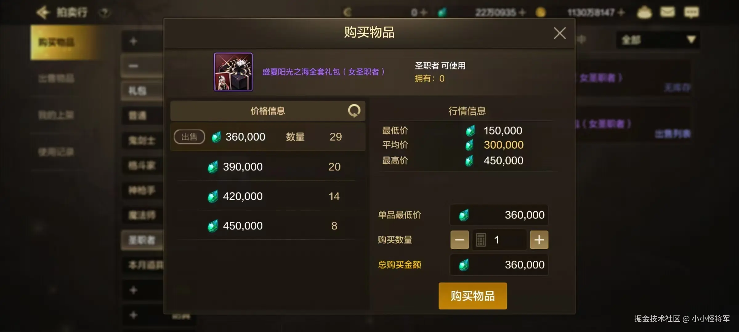 小小怪将军于2024-07-24 13:55发布的图片