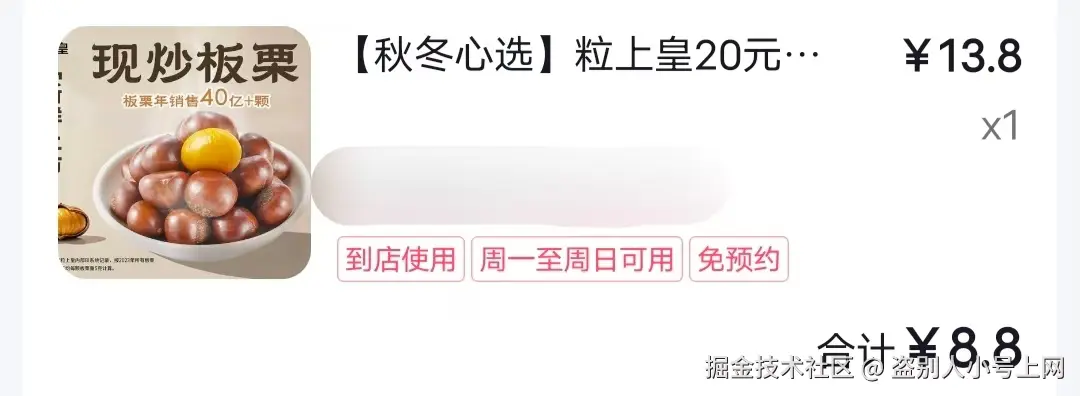 盗别人小号上网于2024-11-06 10:14发布的图片