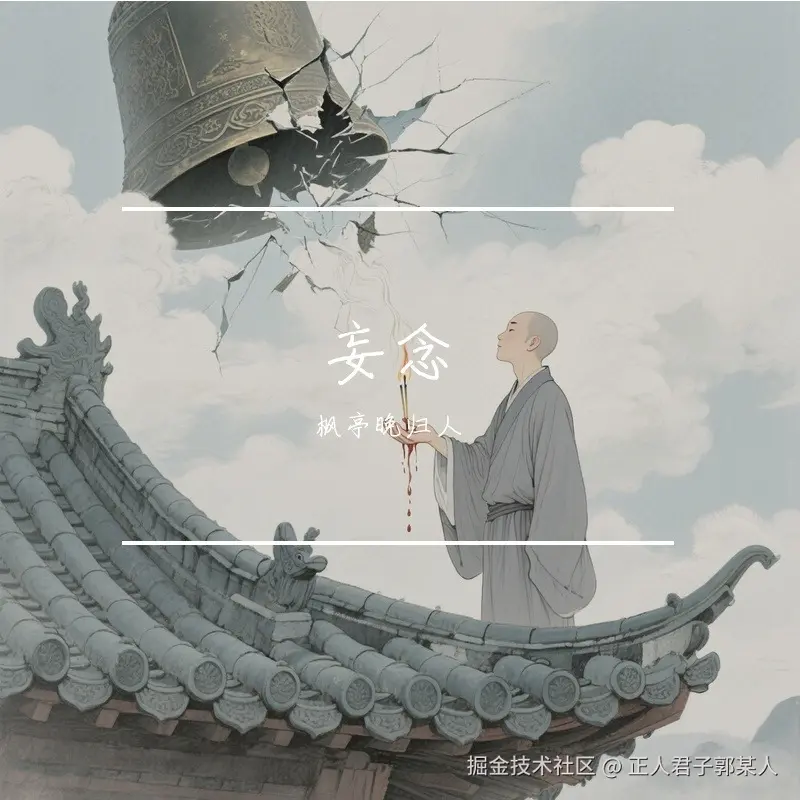 正人君子郭某人于2025-05-26 16:10发布的图片