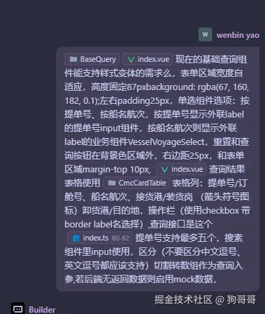 狗哥哥于2025-10-29 10:21发布的图片