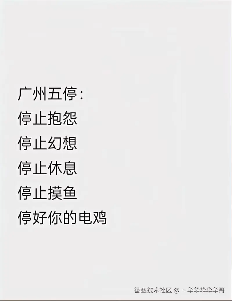 丶华华华华华哥于2025-09-23 11:22发布的图片