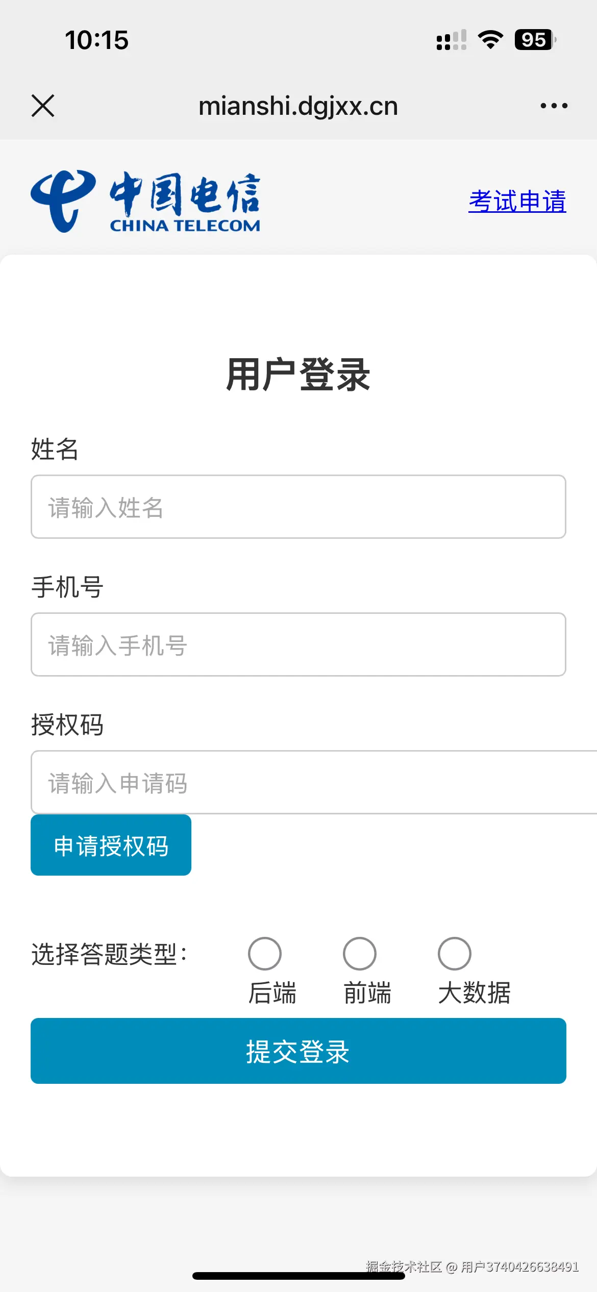 用户3740426638491于2025-03-20 02:18发布的图片
