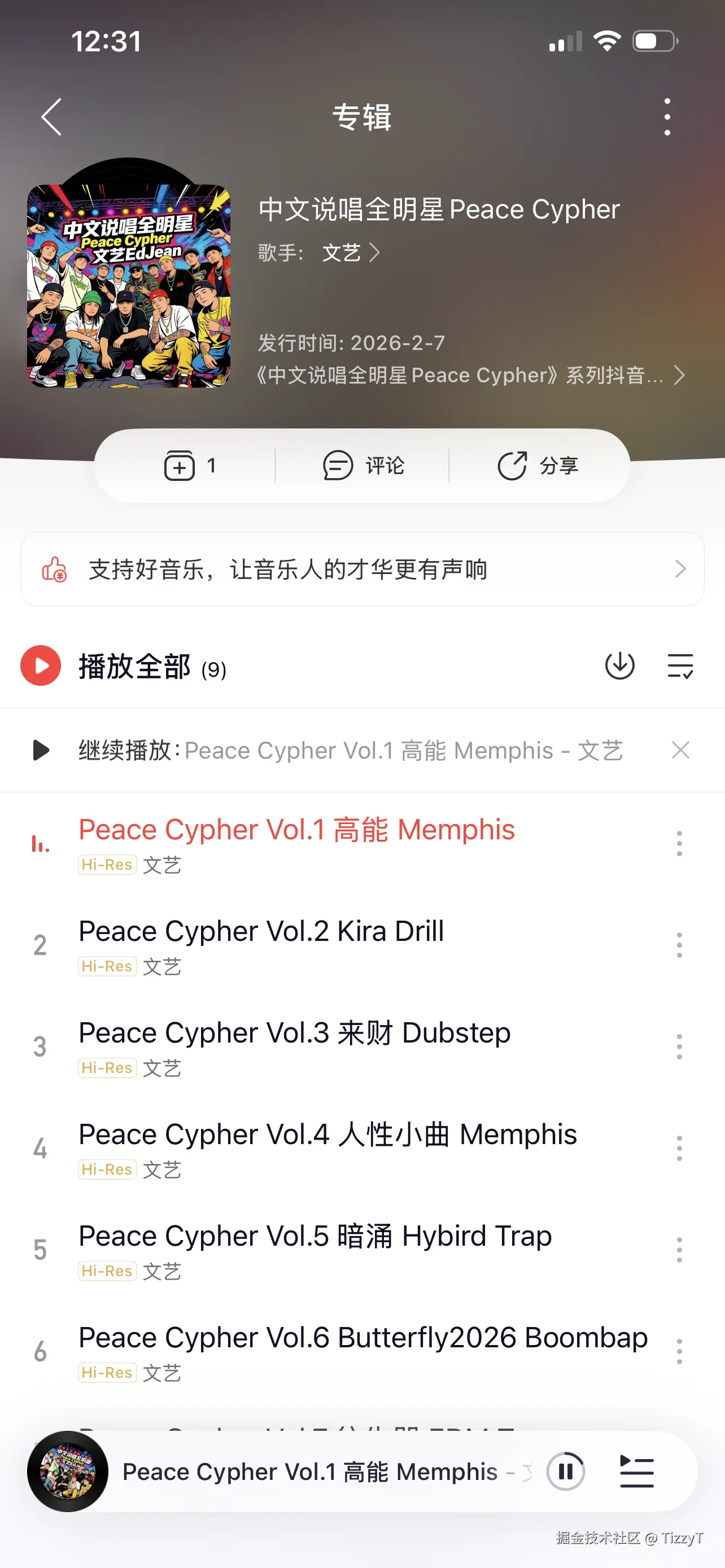 TizzyT于2026-02-09 13:44发布的图片