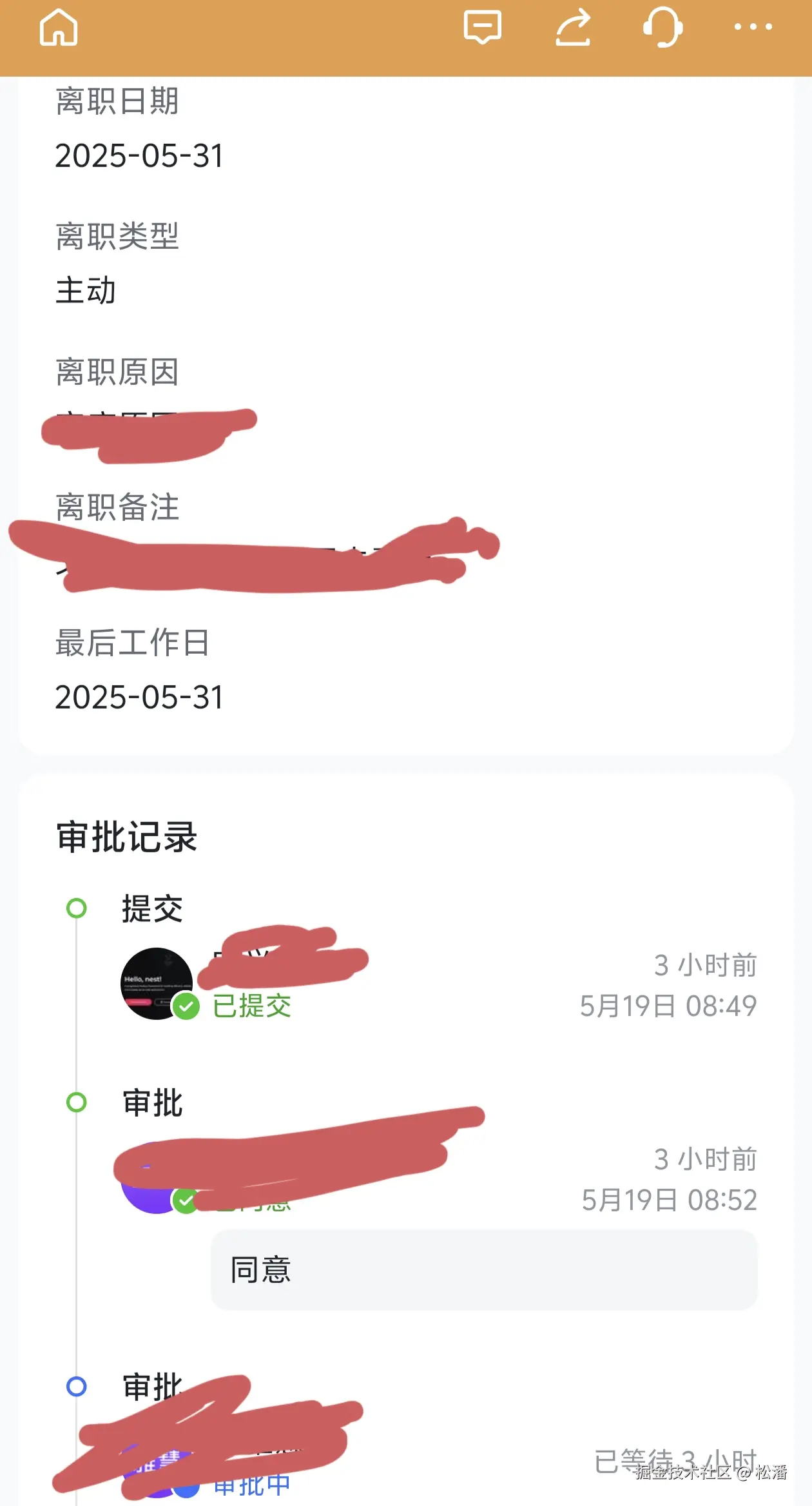 松潘于2025-05-19 12:03发布的图片