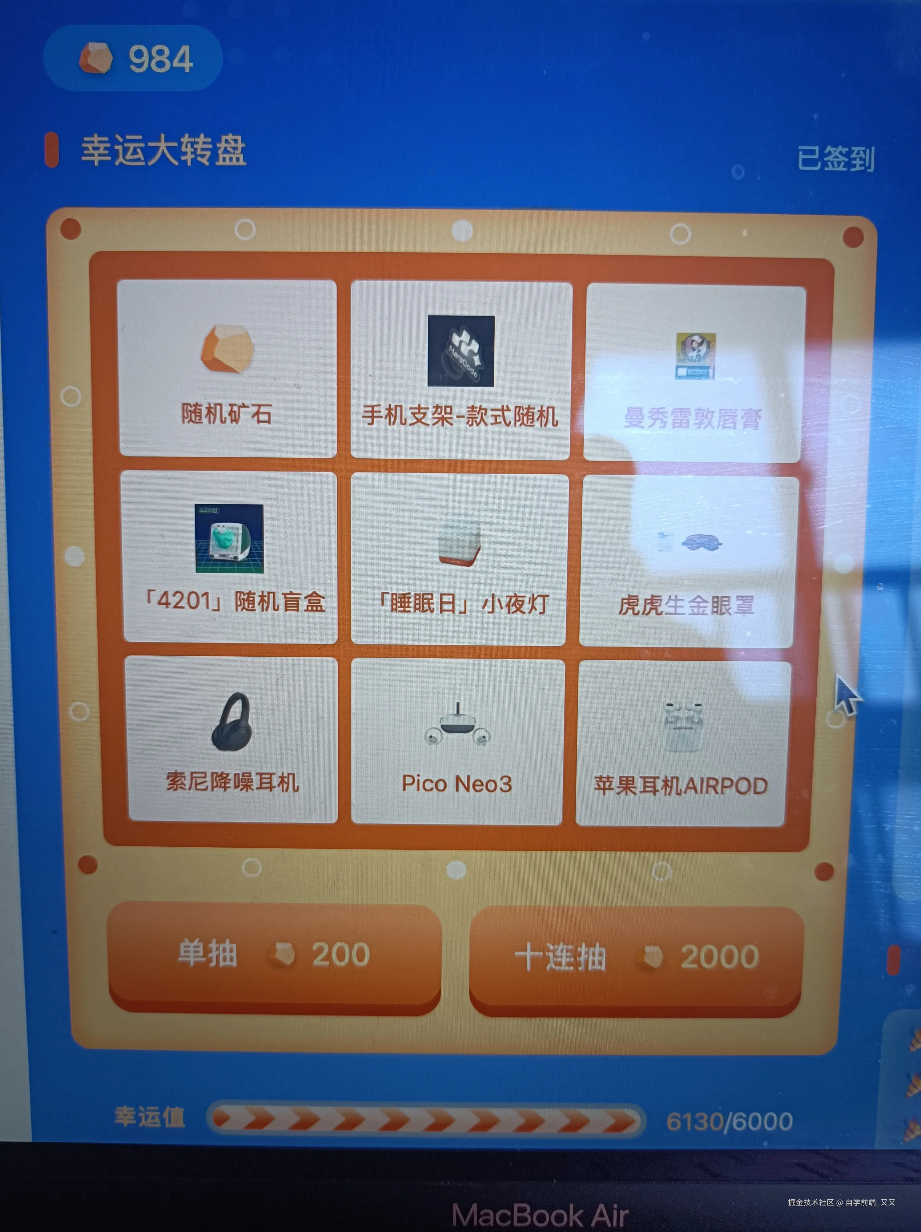 自学前端_又又于2025-02-02 08:59发布的图片