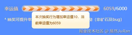 居然JuRan于2025-03-10 14:04发布的图片