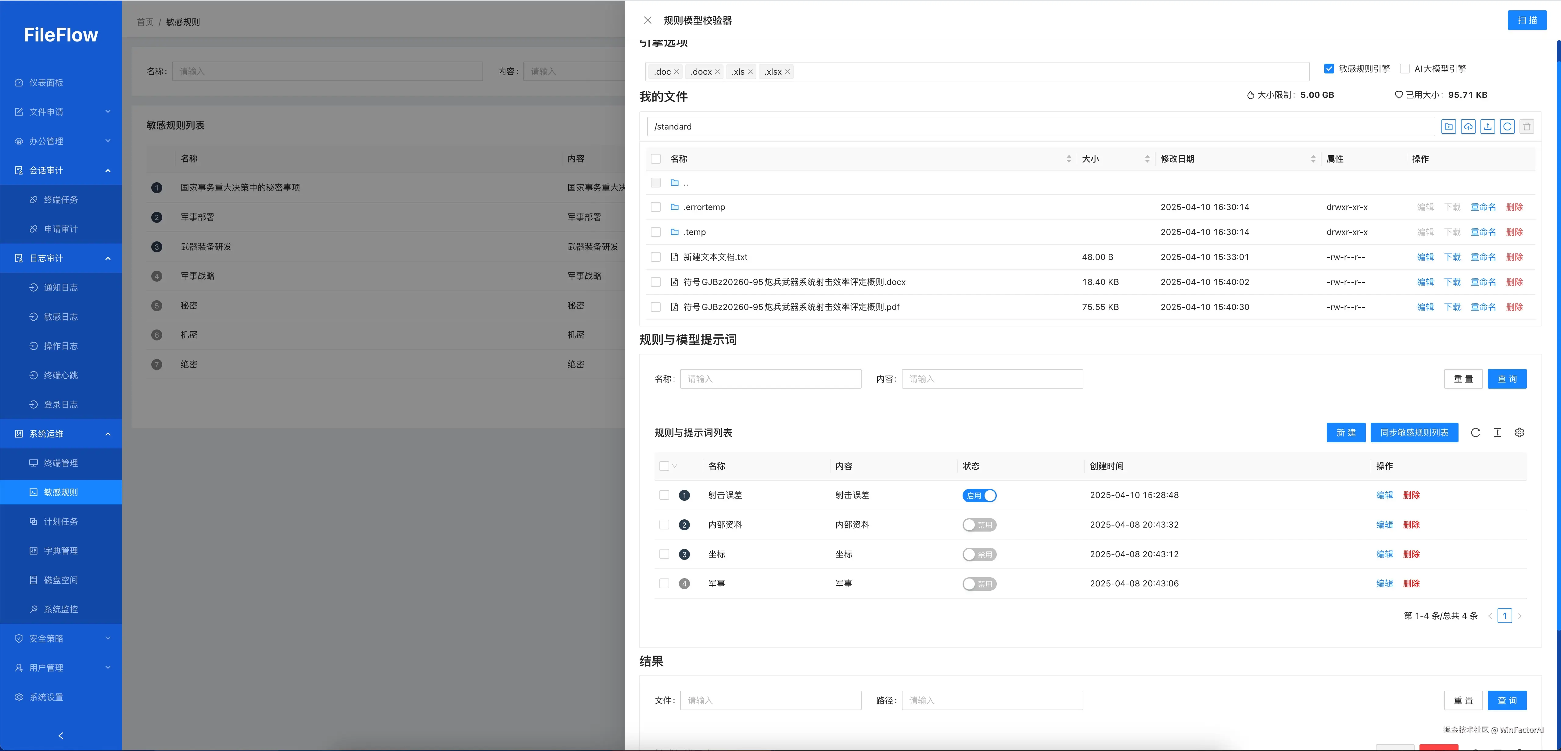 WinFactorAI于2025-07-29 10:30发布的图片