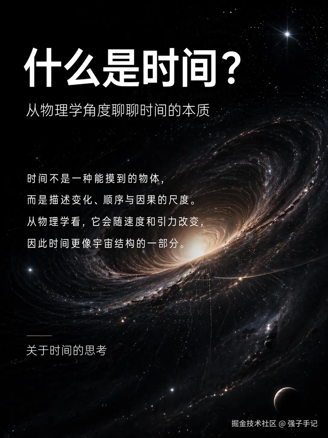 强子手记于2026-04-21 22:00发布的图片