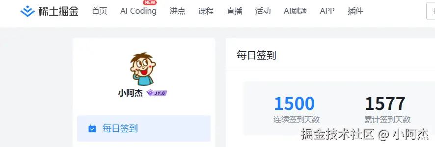 小阿杰于2025-11-02 17:37发布的图片