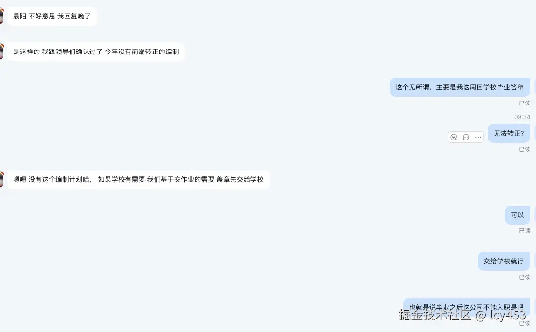 lcy453于2026-04-20 09:44发布的图片