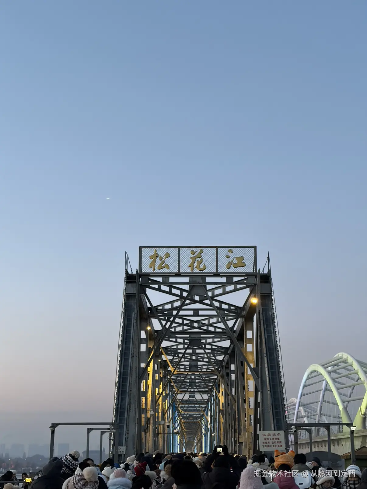 从热河到定西于2025-12-15 13:50发布的图片