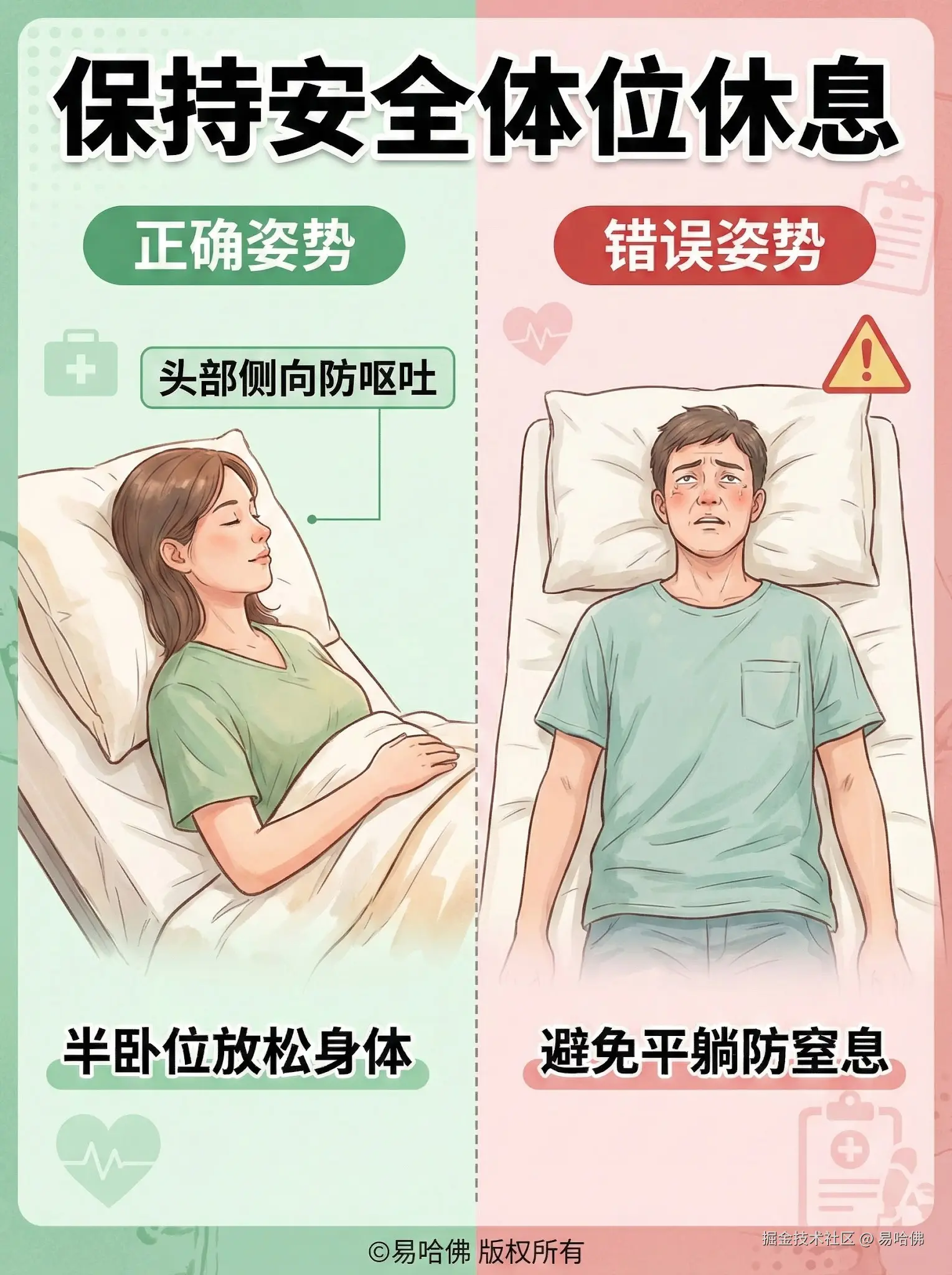 易哈佛于2026-01-04 16:15发布的图片