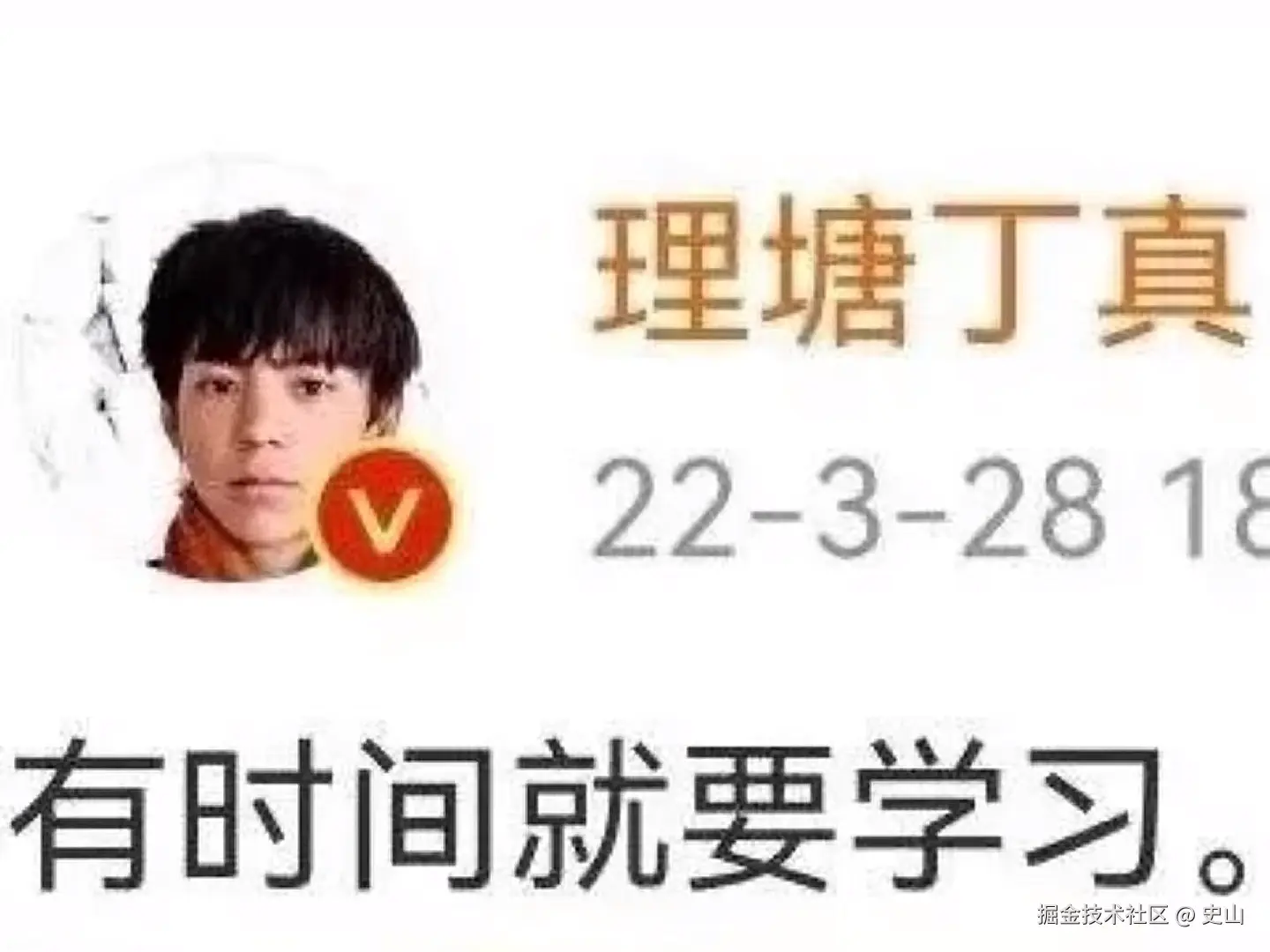 史山于2025-07-08 00:18发布的图片