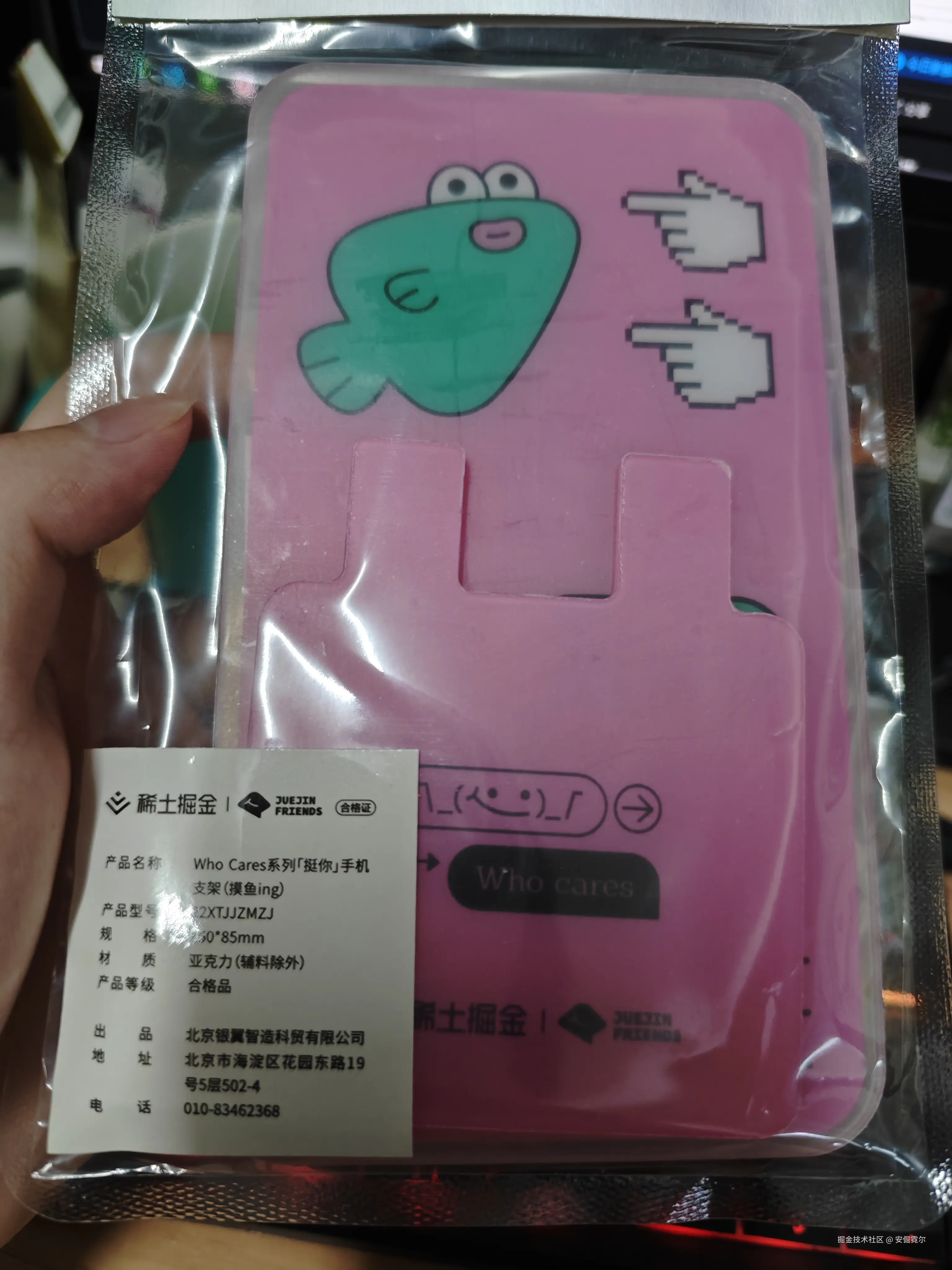 安倔霓尔于2024-08-19 09:56发布的图片