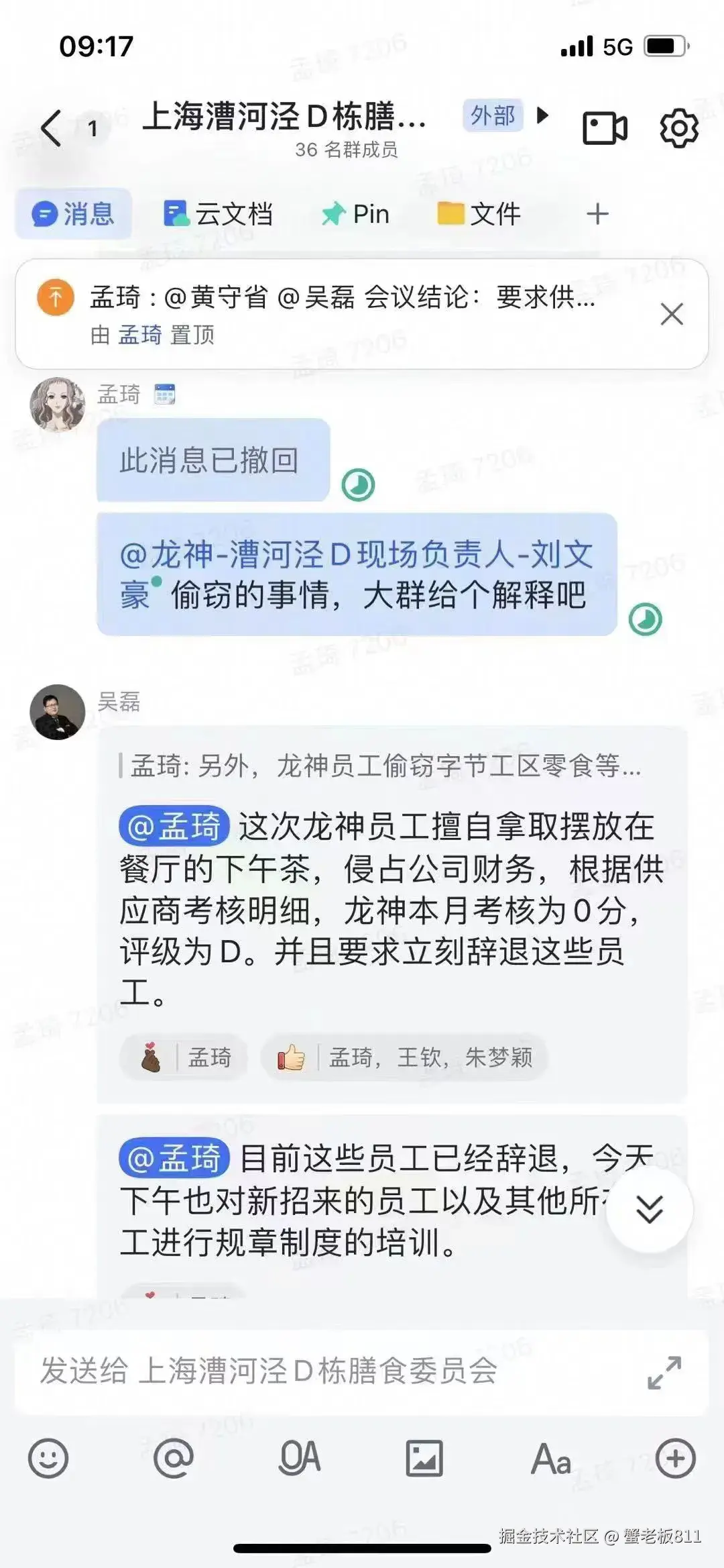 蟹老板811于2024-09-20 17:12发布的图片