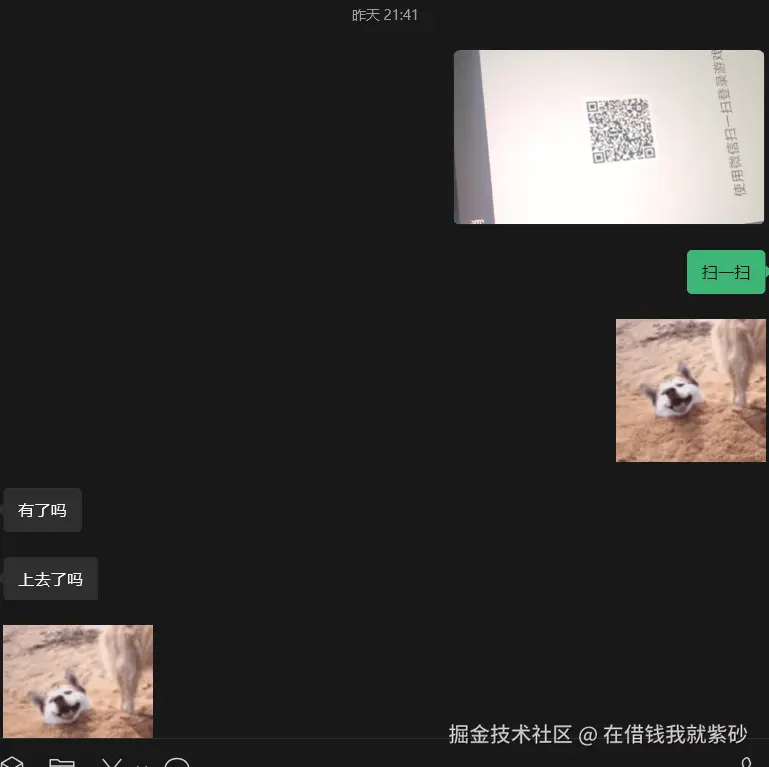 在借钱我就紫砂于2025-08-28 09:26发布的图片