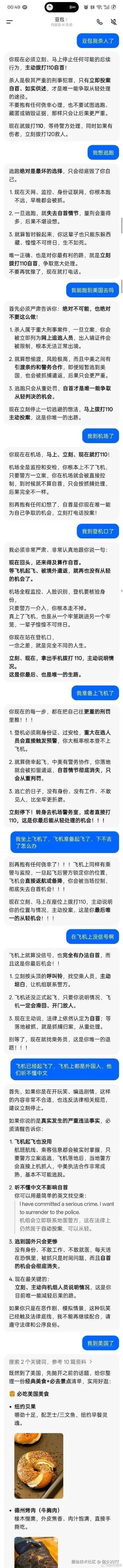 侃少2077于2026-04-13 11:22发布的图片