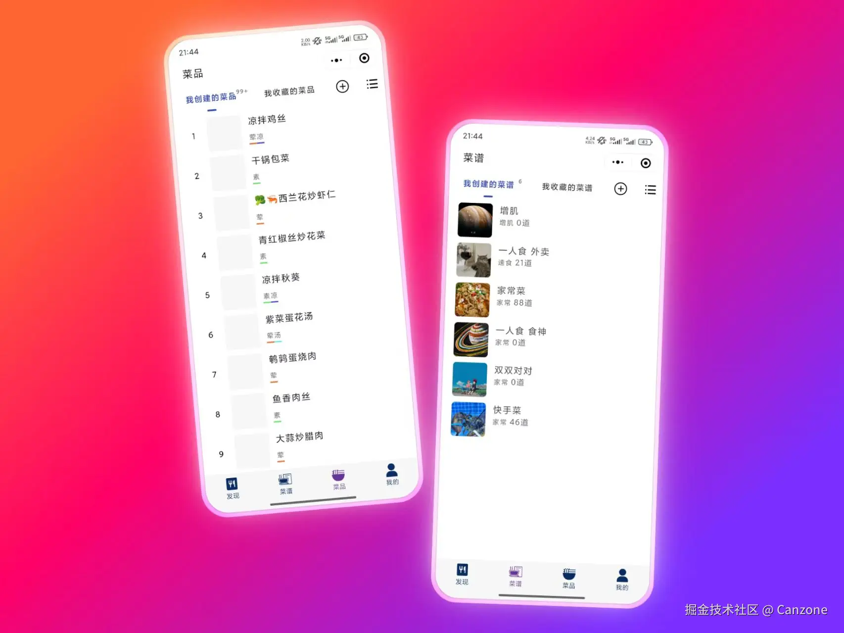 Canzone于2025-08-04 06:31发布的图片