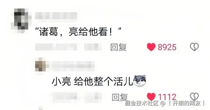 丨开朗的网友丨于2025-05-14 10:41发布的图片