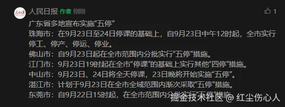 红尘伤心人于2025-09-23 11:09发布的图片