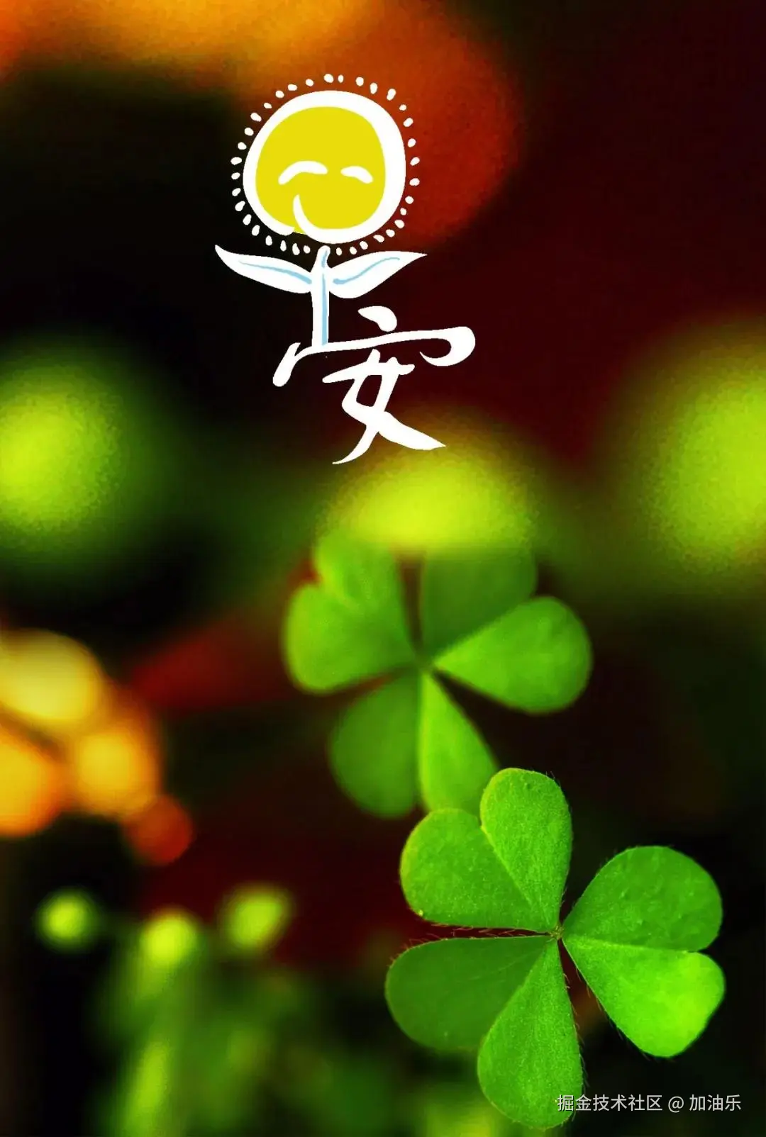随心笔记