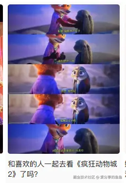 爱分享的鱼鱼于2025-12-01 14:25发布的图片