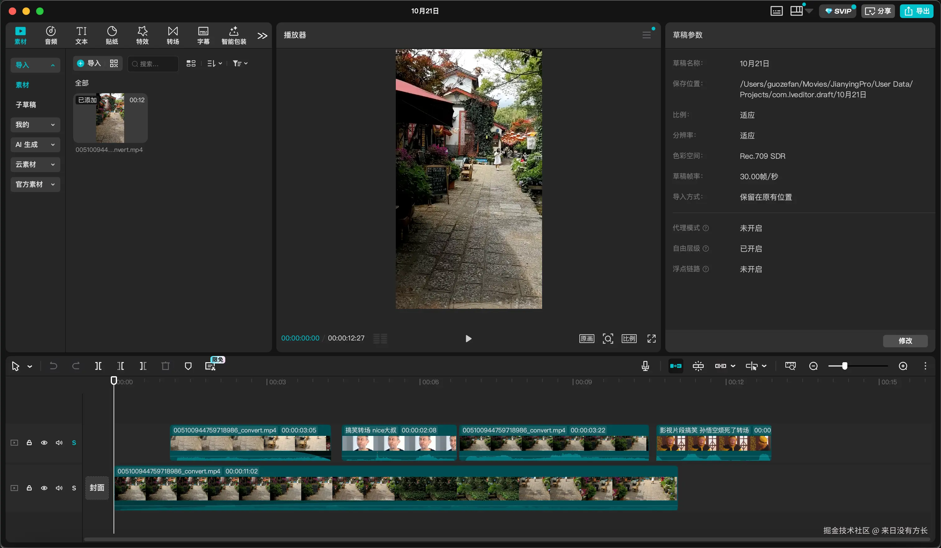 来日没有方长于2025-10-21 18:21发布的图片