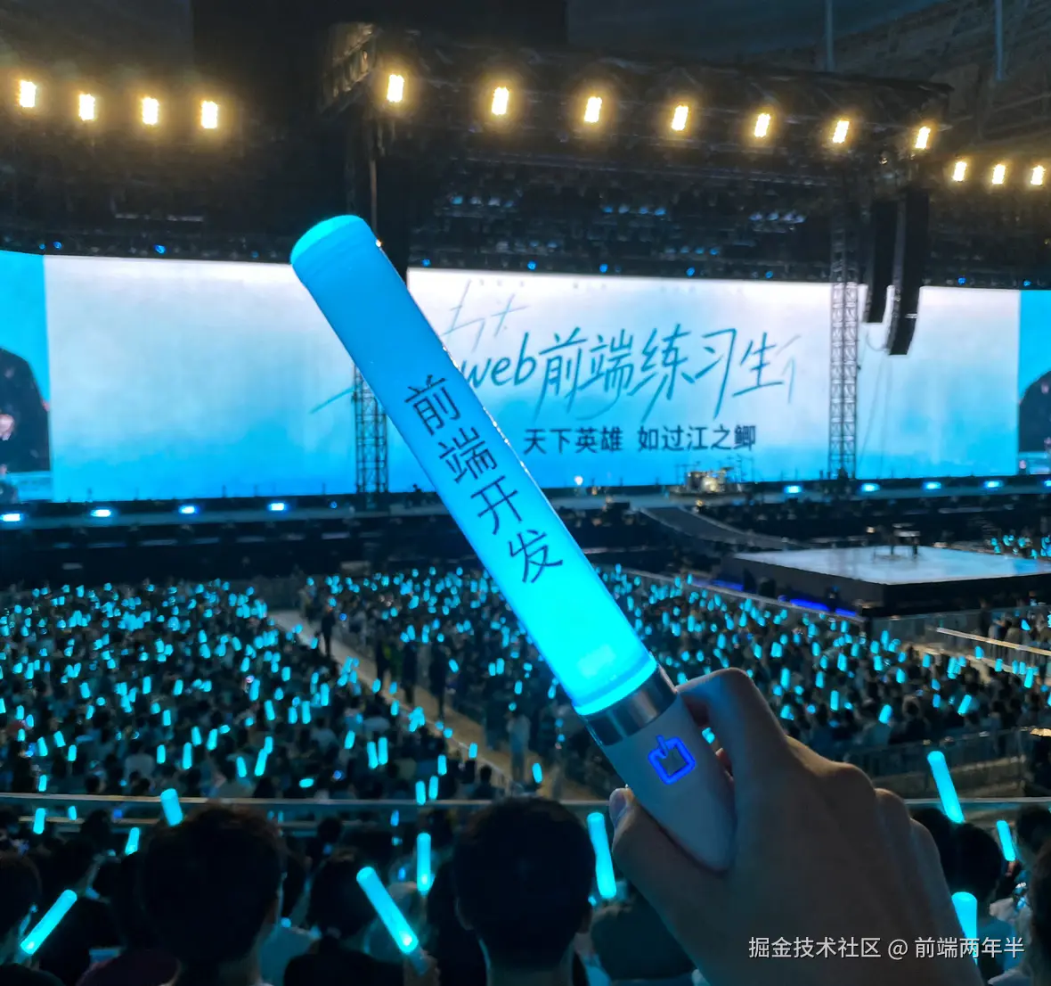 前端两年半于2025-09-29 11:30发布的图片