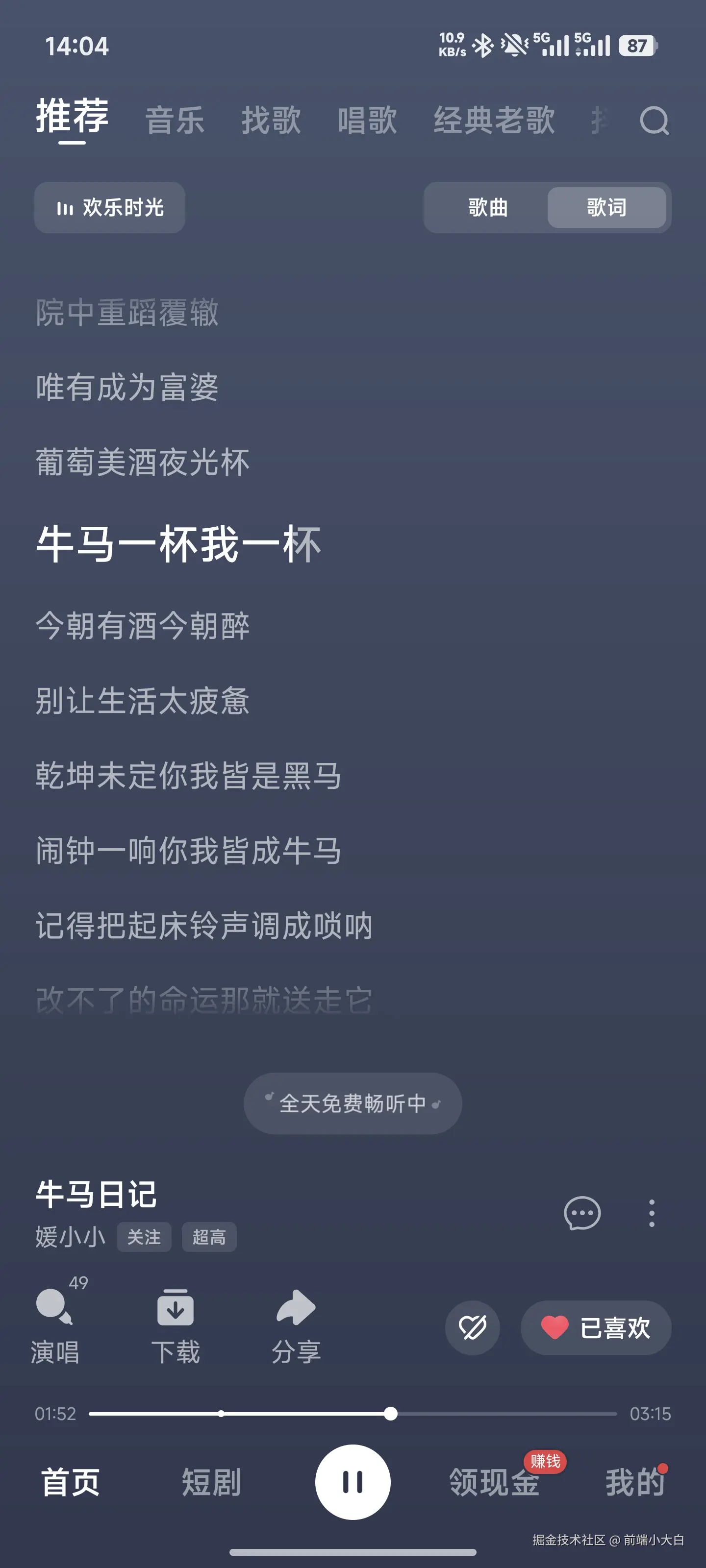 前端小大白于2026-01-09 14:05发布的图片